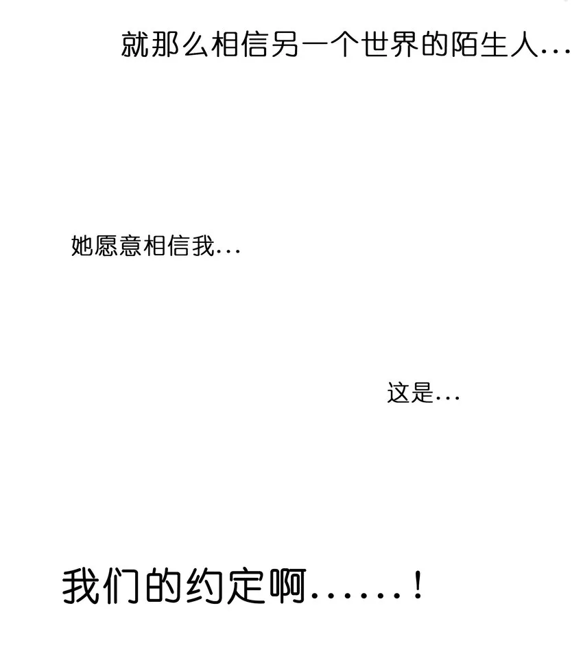 007 约定 第35页
