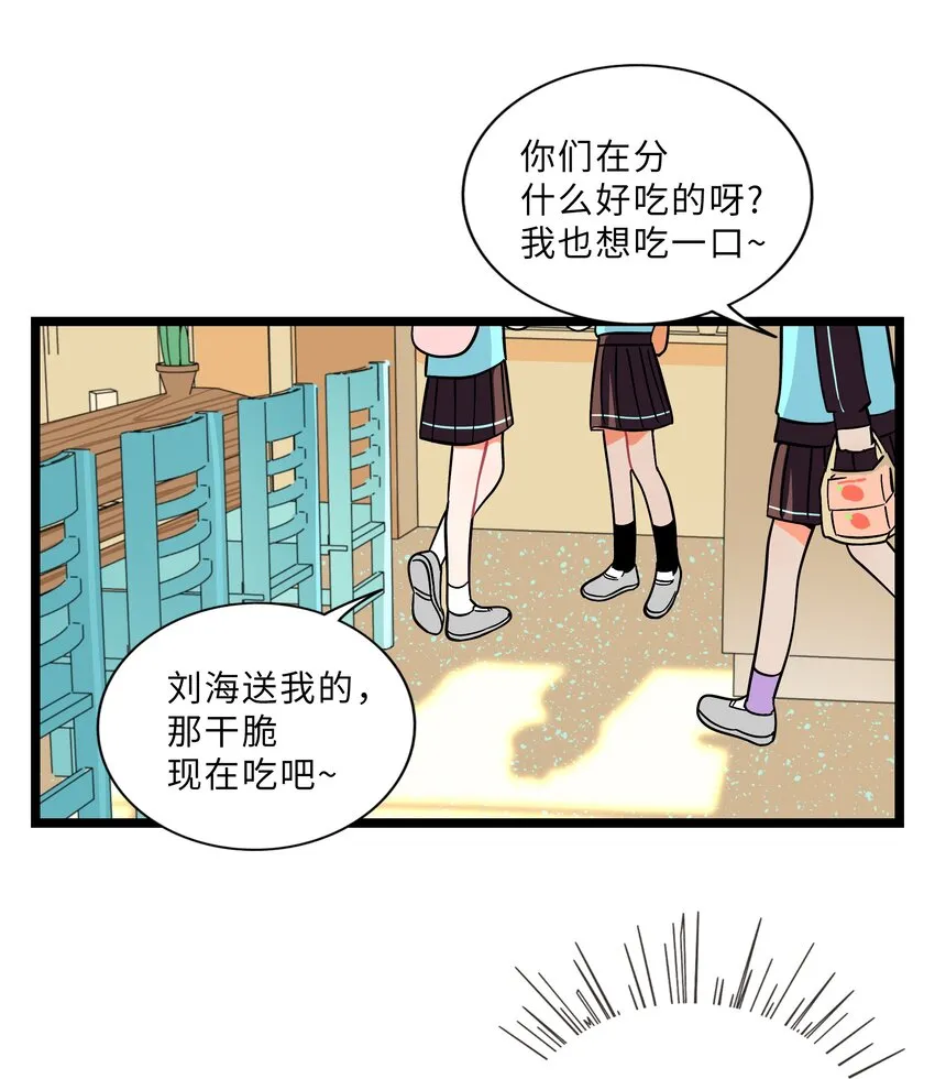 007 约定 第36页