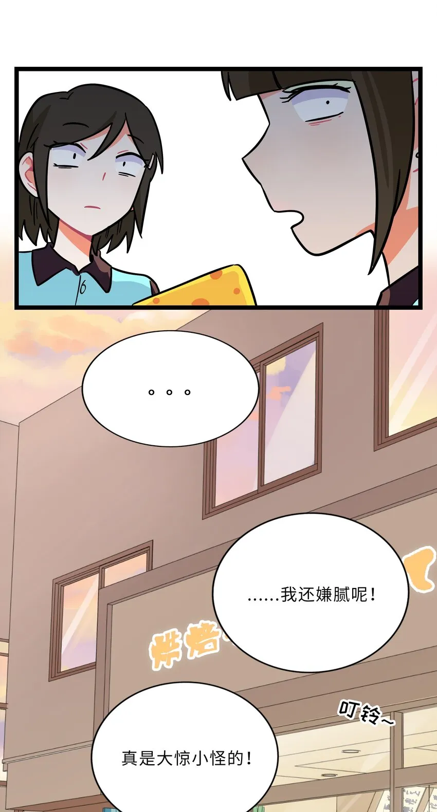 007 约定 第40页