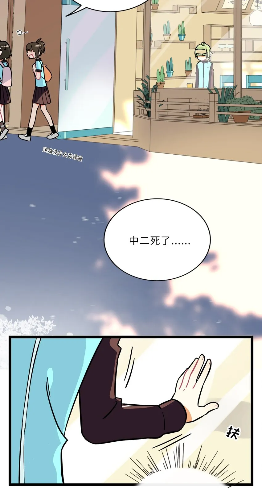 007 约定 第41页