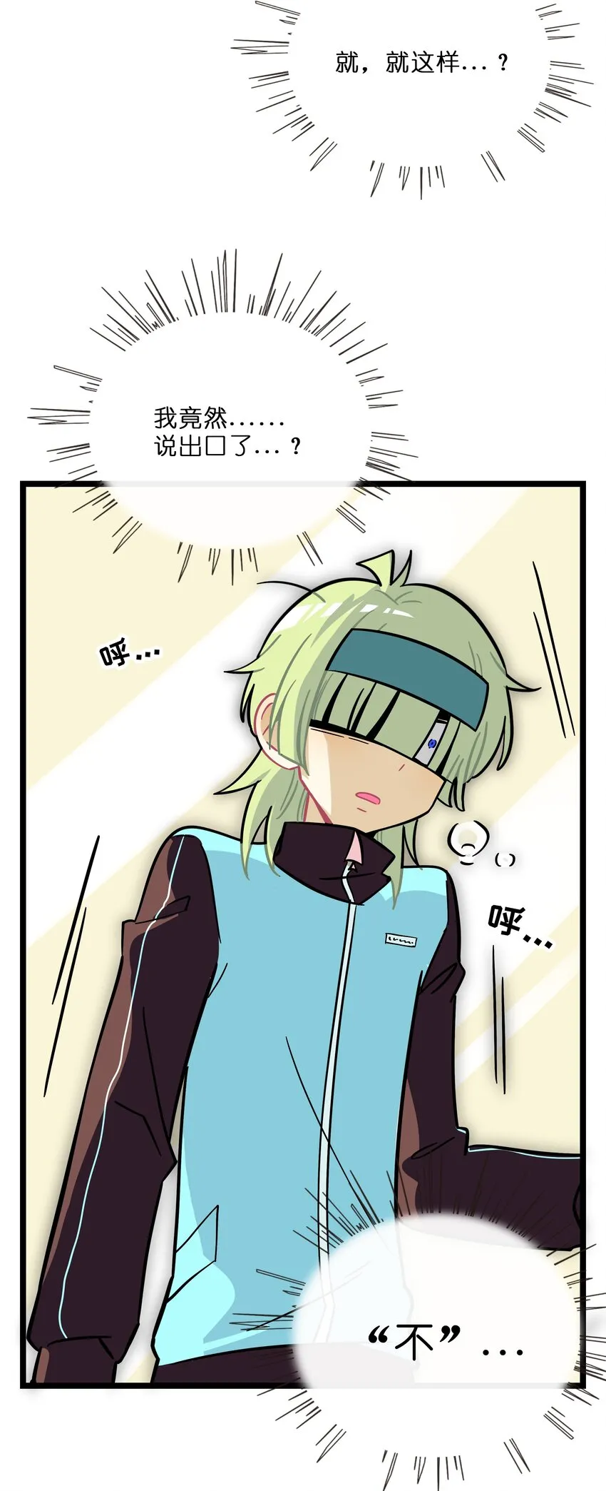 007 约定 第42页
