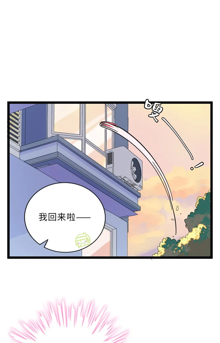 007 约定 第44页