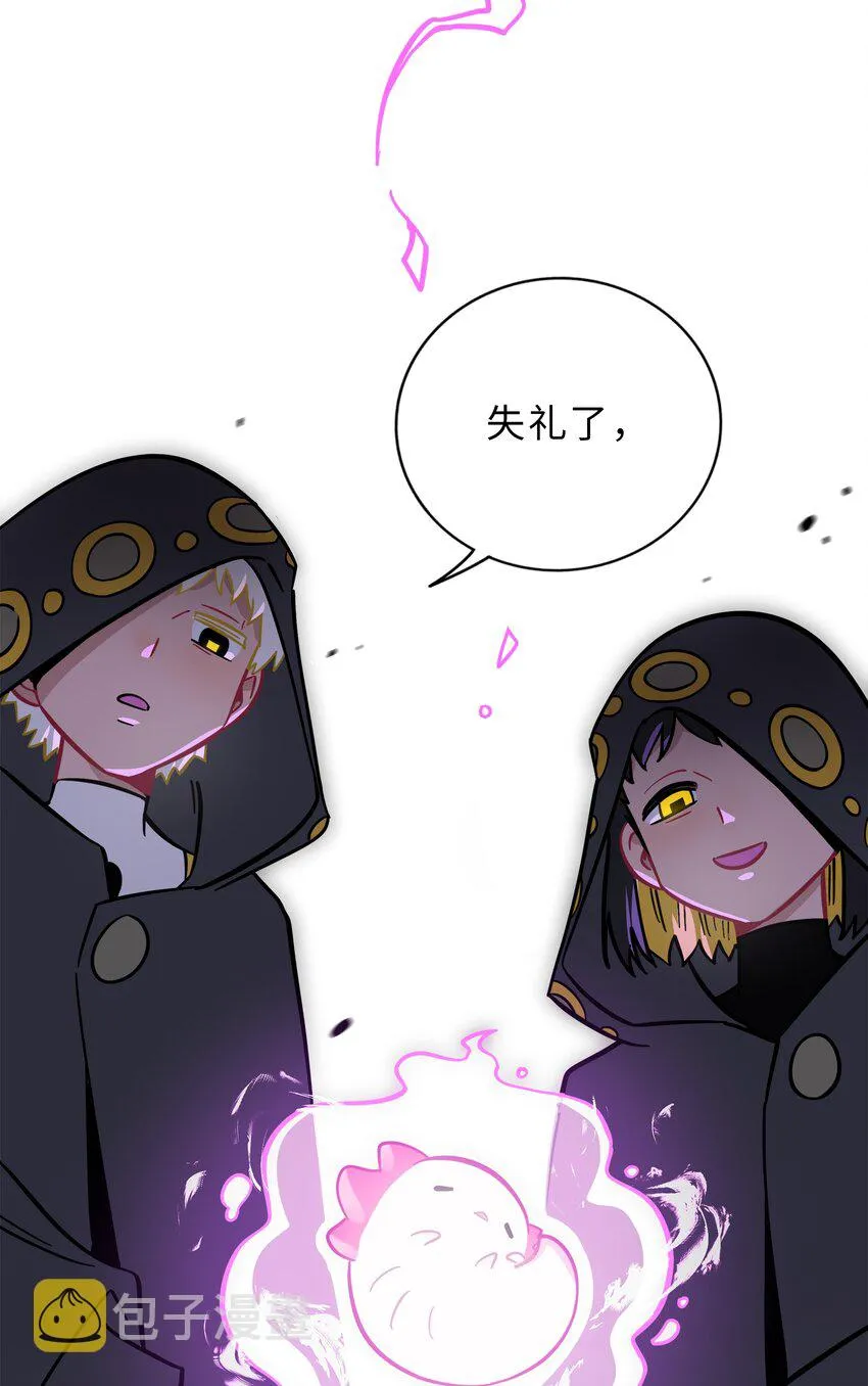 007 约定 第50页