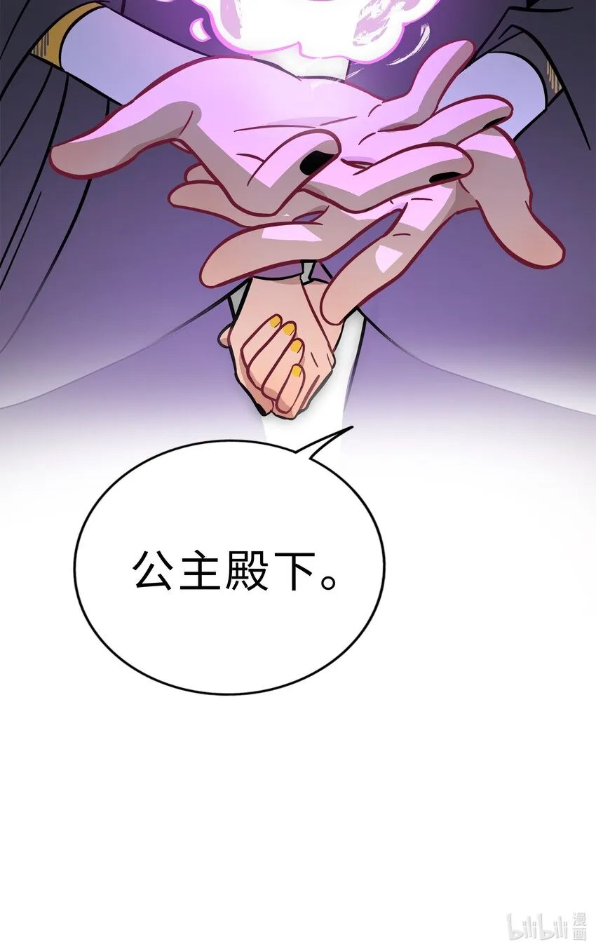 007 约定 第51页