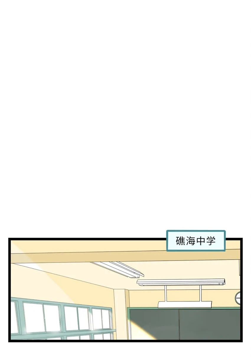 006 目光之刃 第17页