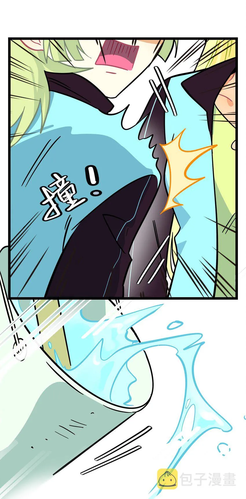 006 目光之刃 第30页