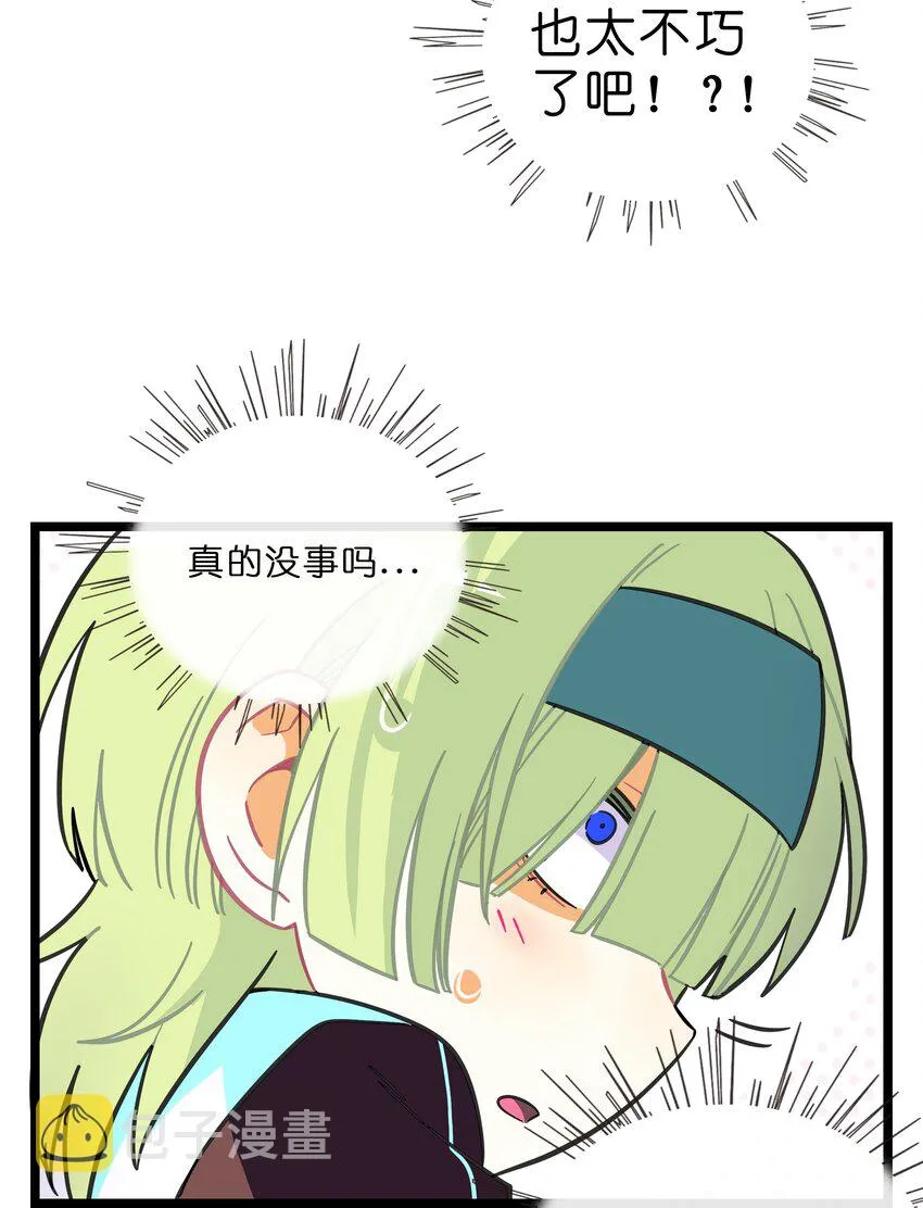 006 目光之刃 第39页