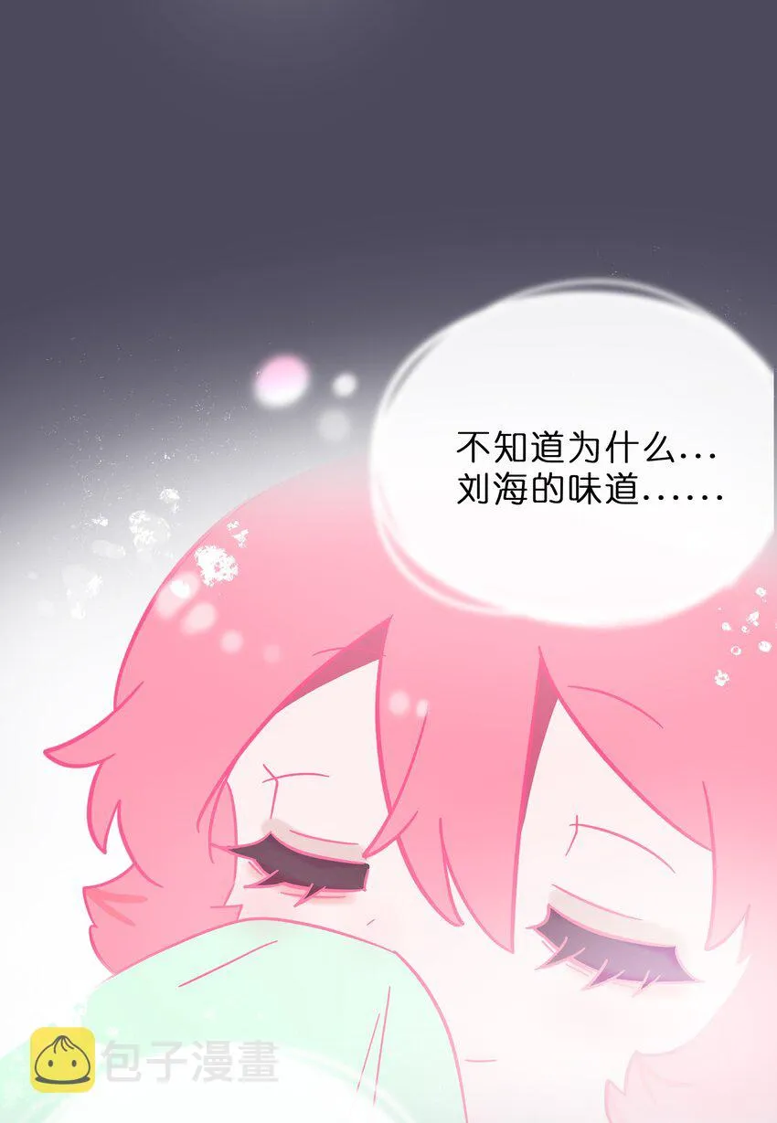 006 目光之刃 第45页