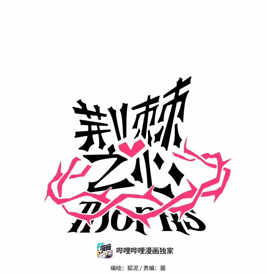 005 人靠衣装 第1页