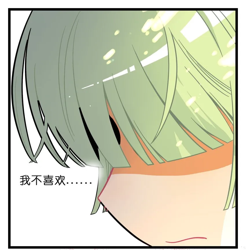 005 人靠衣装 第7页