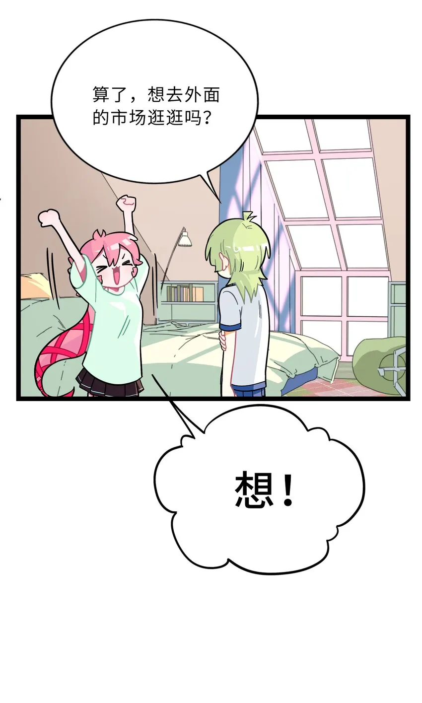 005 人靠衣装 第15页