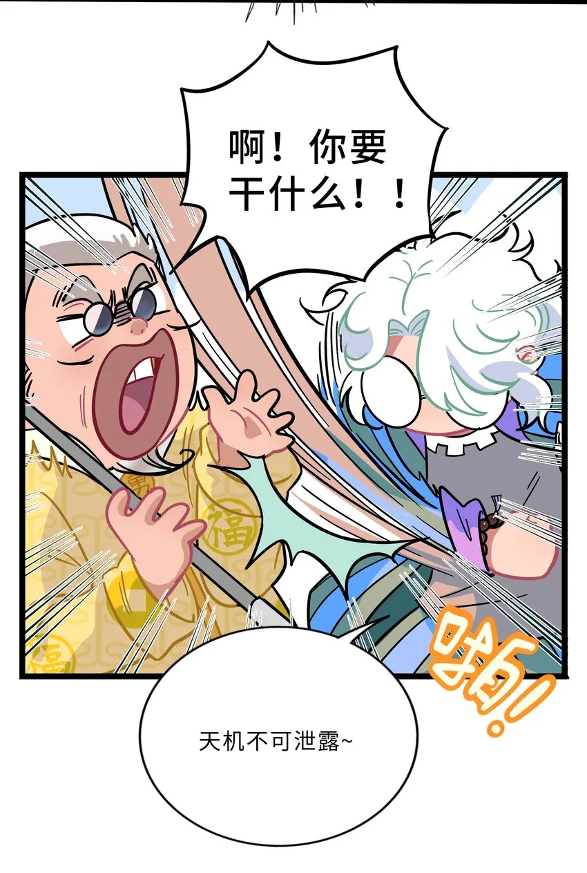 005 人靠衣装 第22页