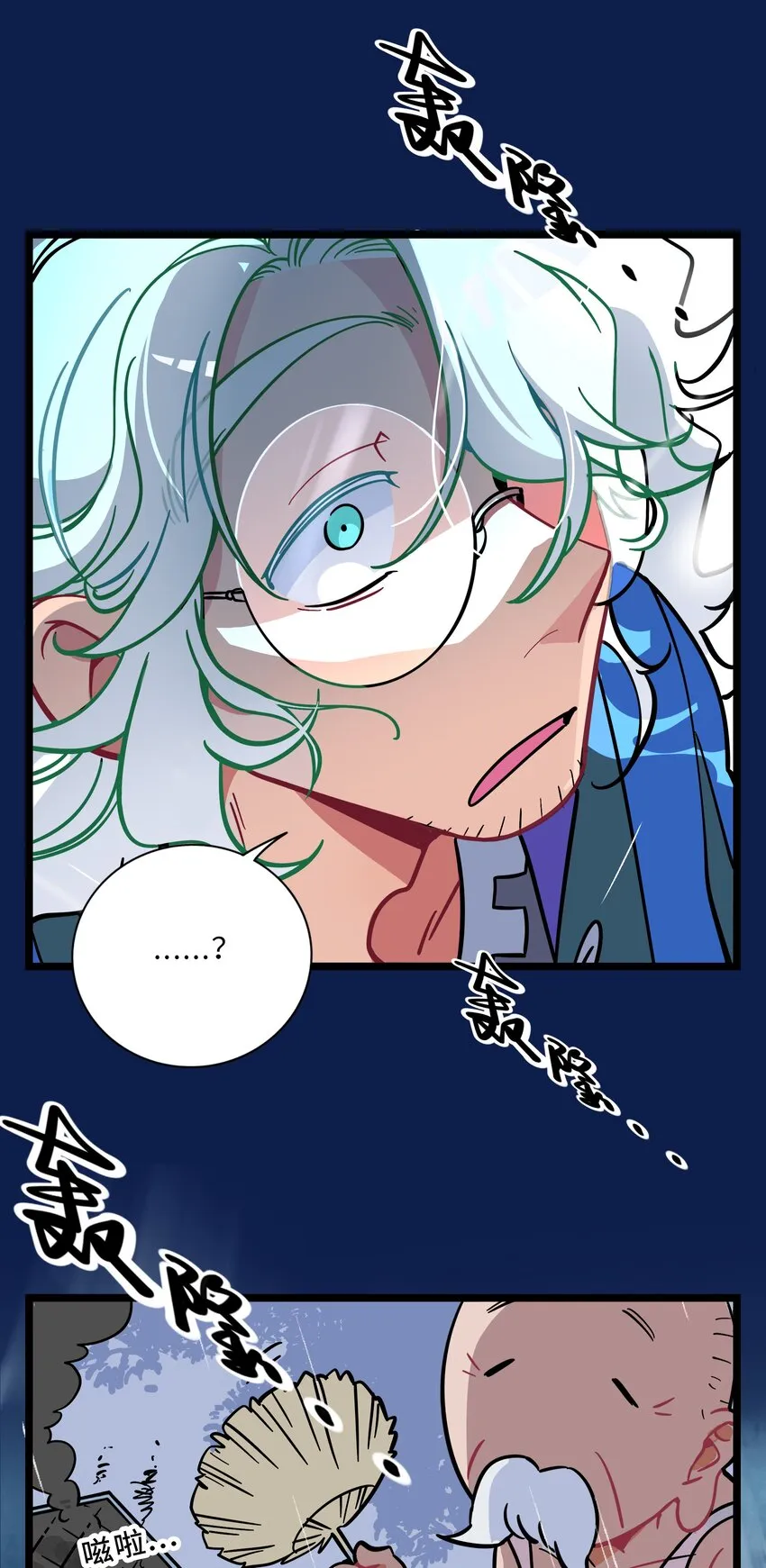 005 人靠衣装 第27页