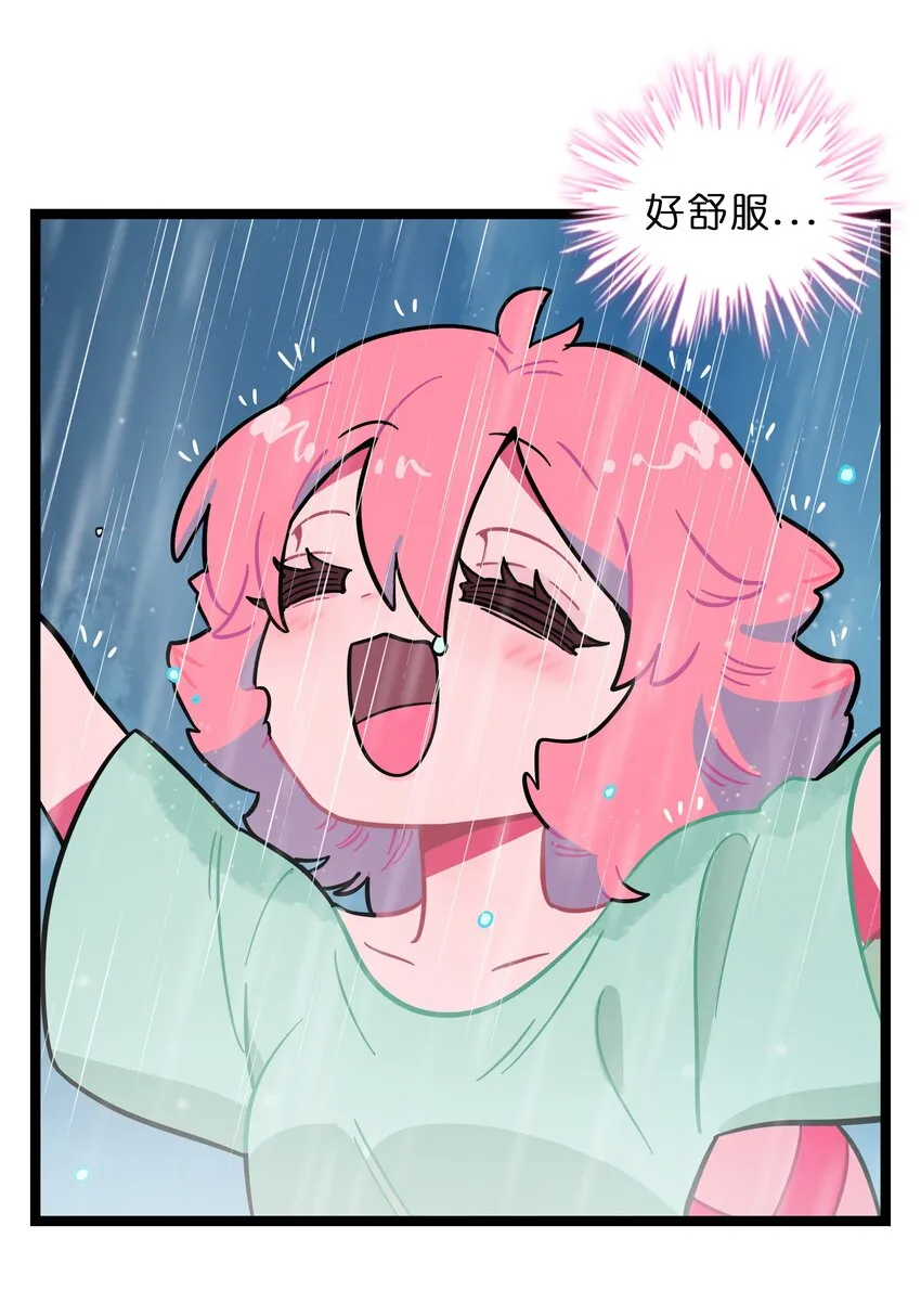 005 人靠衣装 第31页