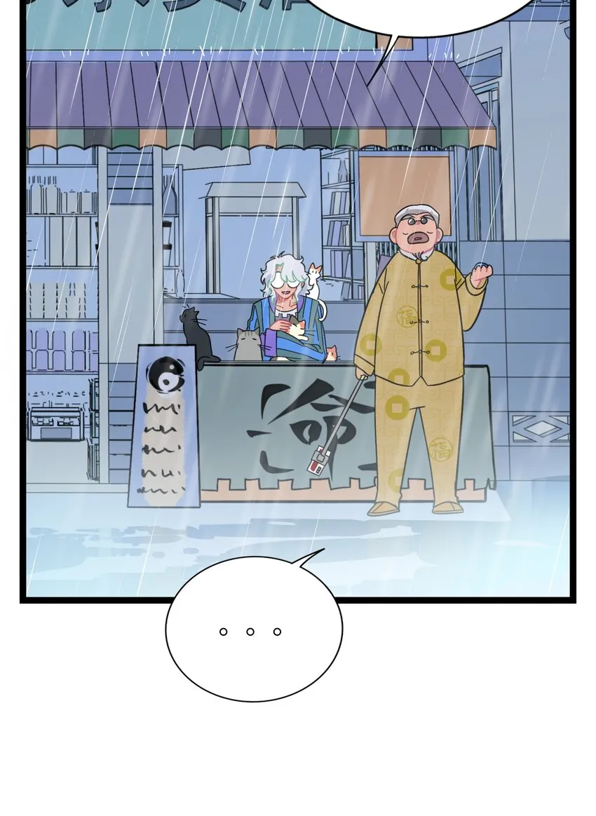 005 人靠衣装 第36页