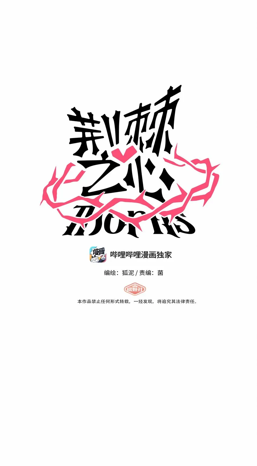 004 芝士！就是力量！ 第1页