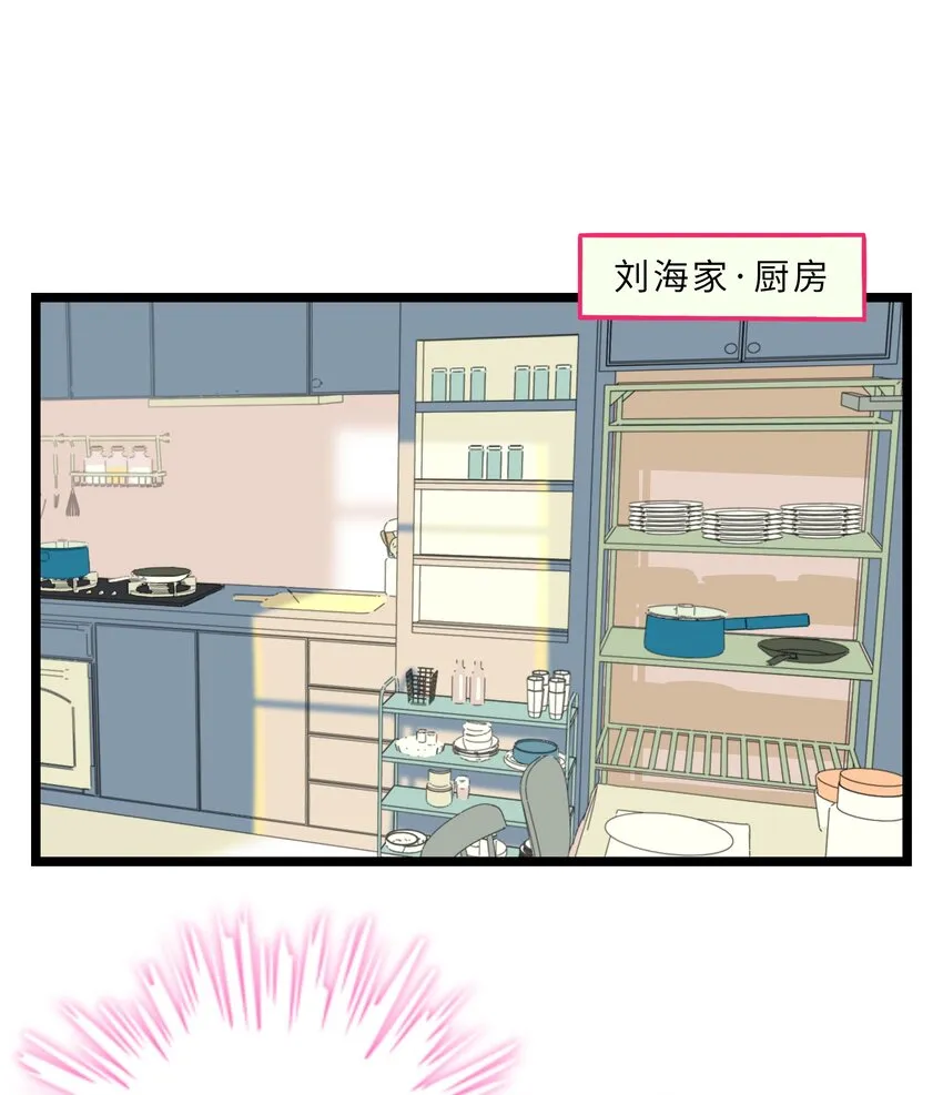 004 芝士！就是力量！ 第2页