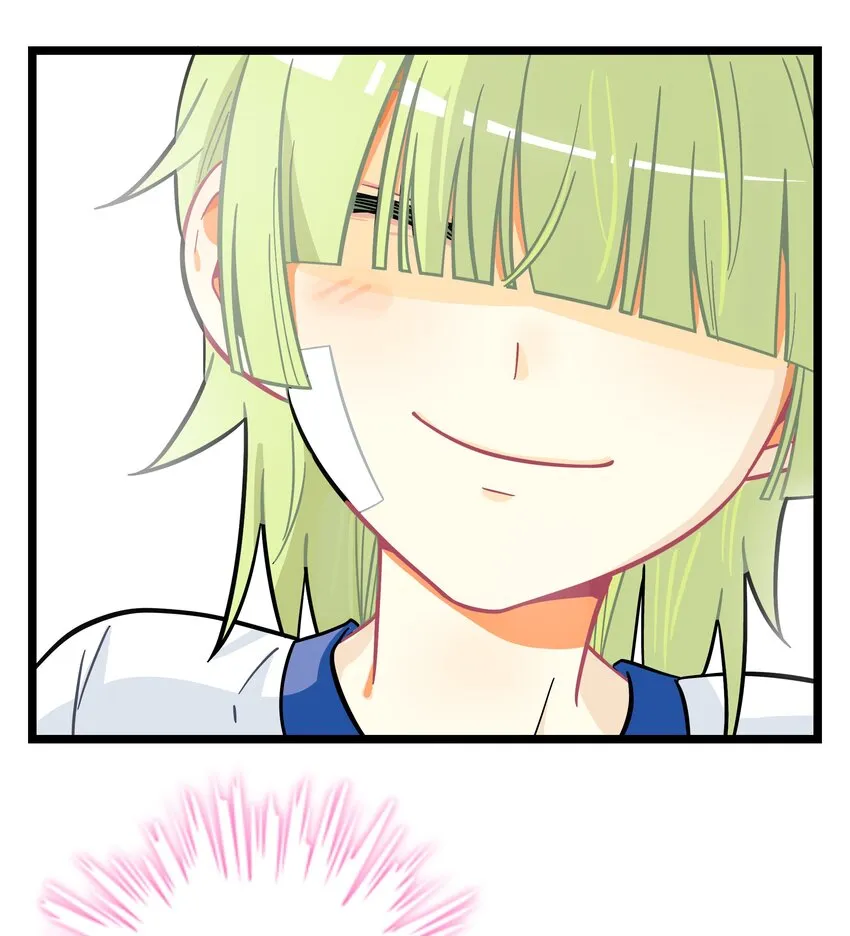 004 芝士！就是力量！ 第6页