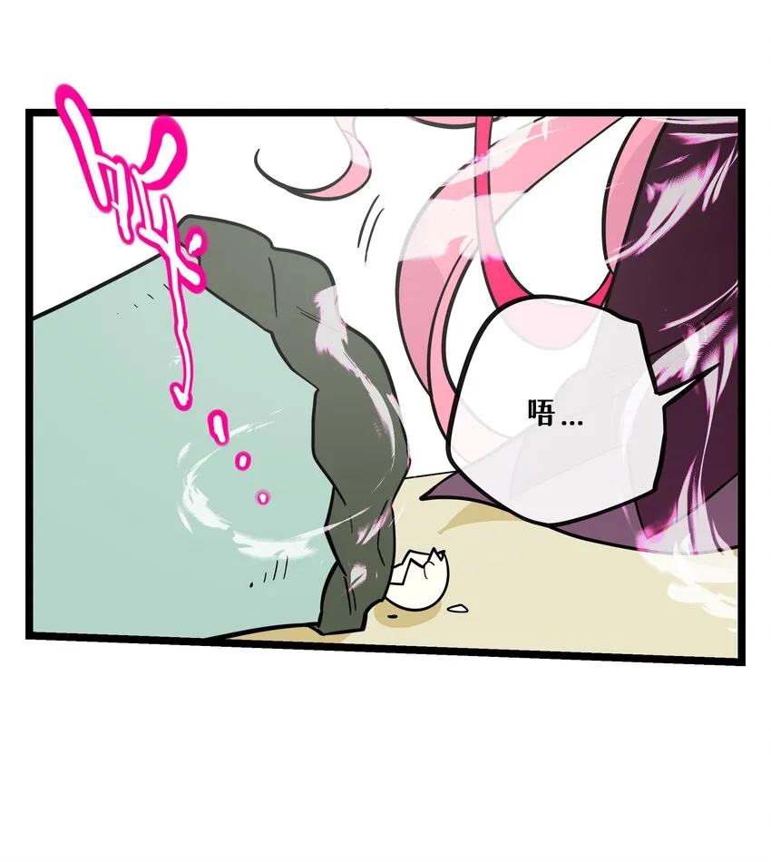 004 芝士！就是力量！ 第12页