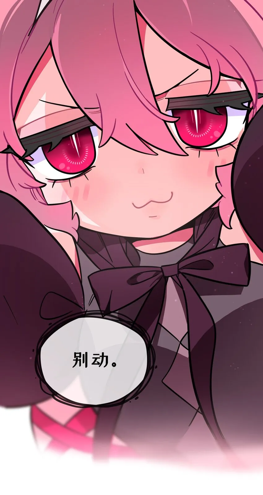 004 芝士！就是力量！ 第21页