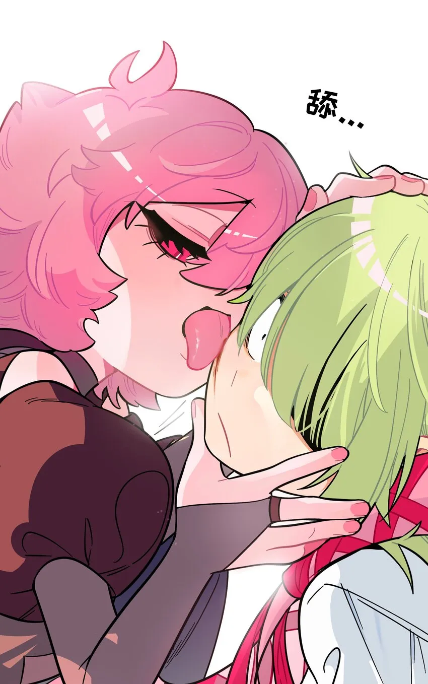 004 芝士！就是力量！ 第22页