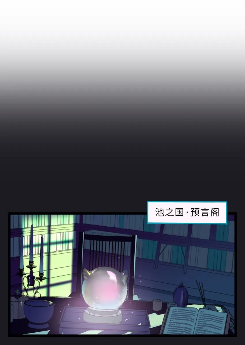 004 芝士！就是力量！ 第30页