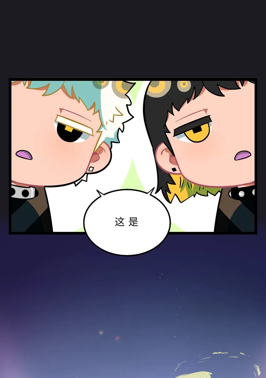 004 芝士！就是力量！ 第36页