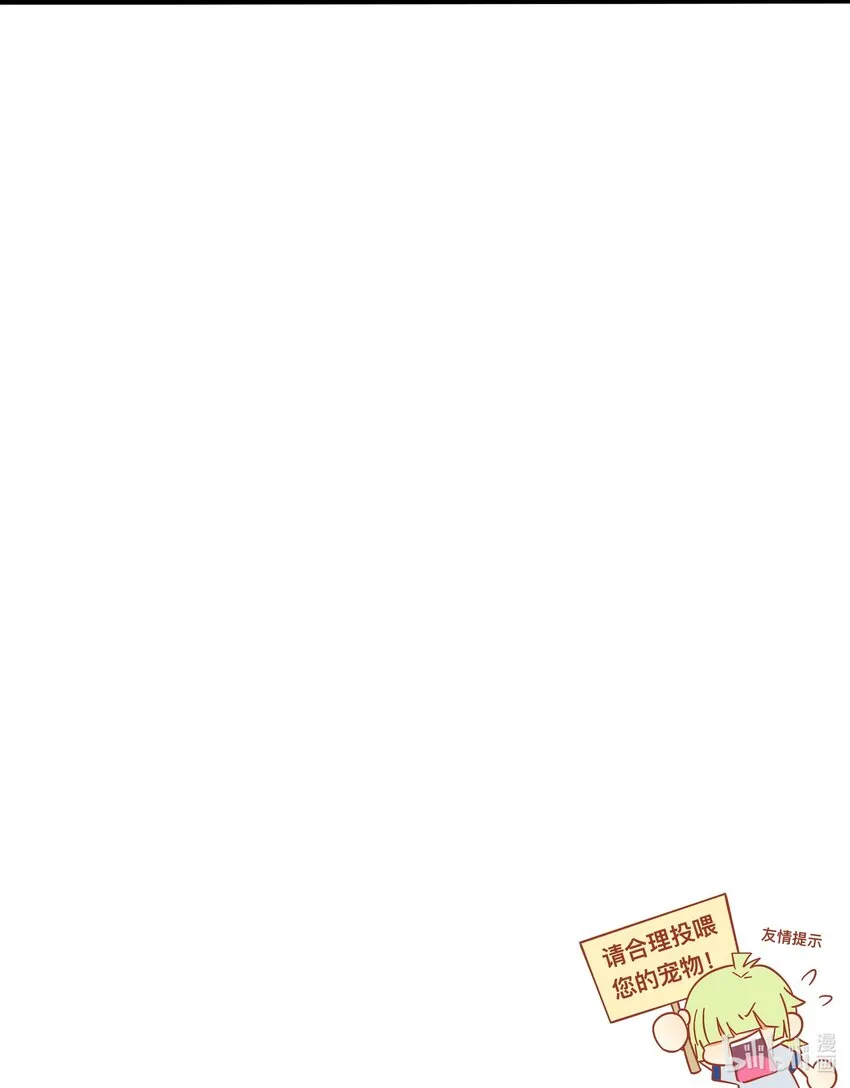 004 芝士！就是力量！ 第38页
