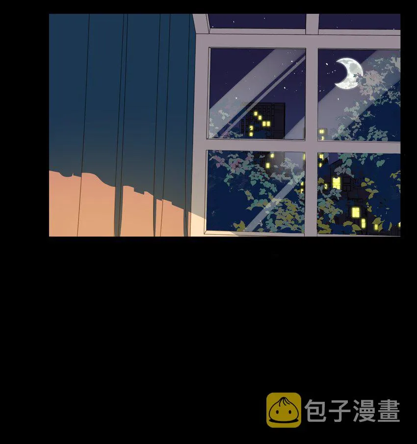 003 你是魔法西吗？ 第13页