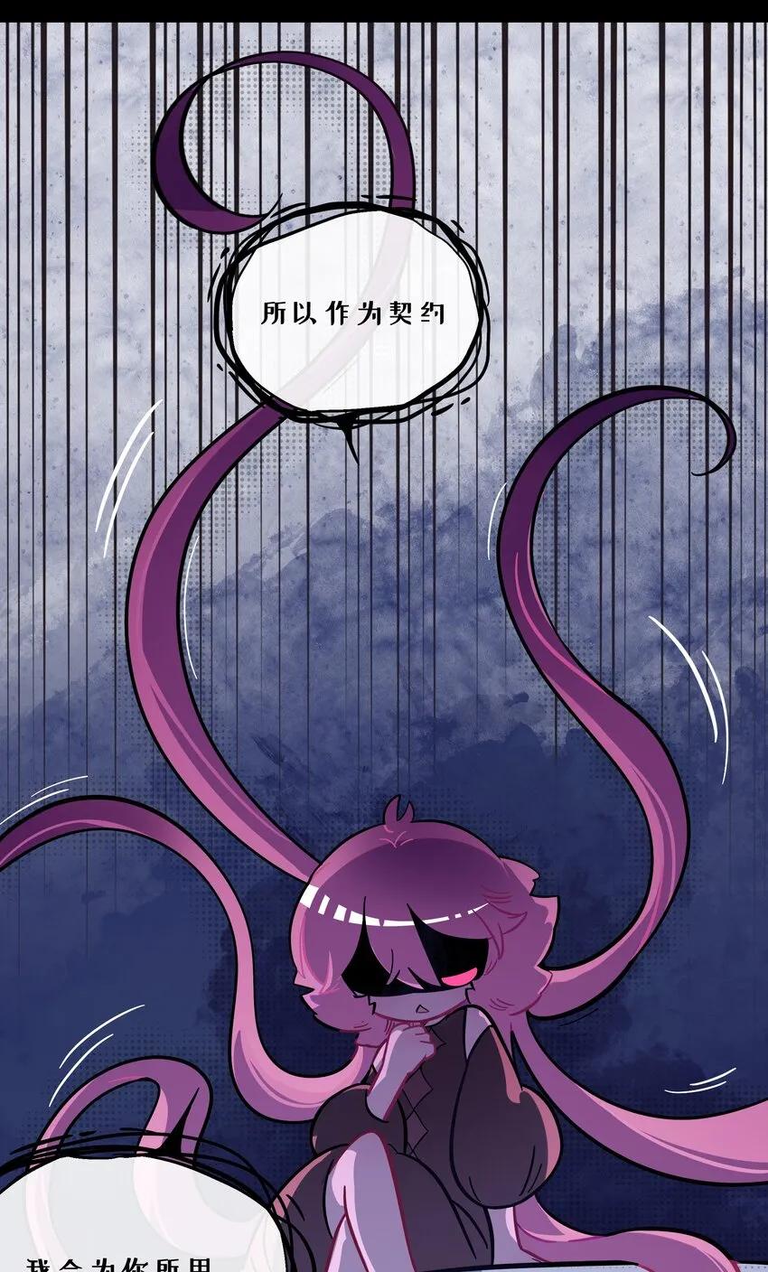 003 你是魔法西吗？ 第45页