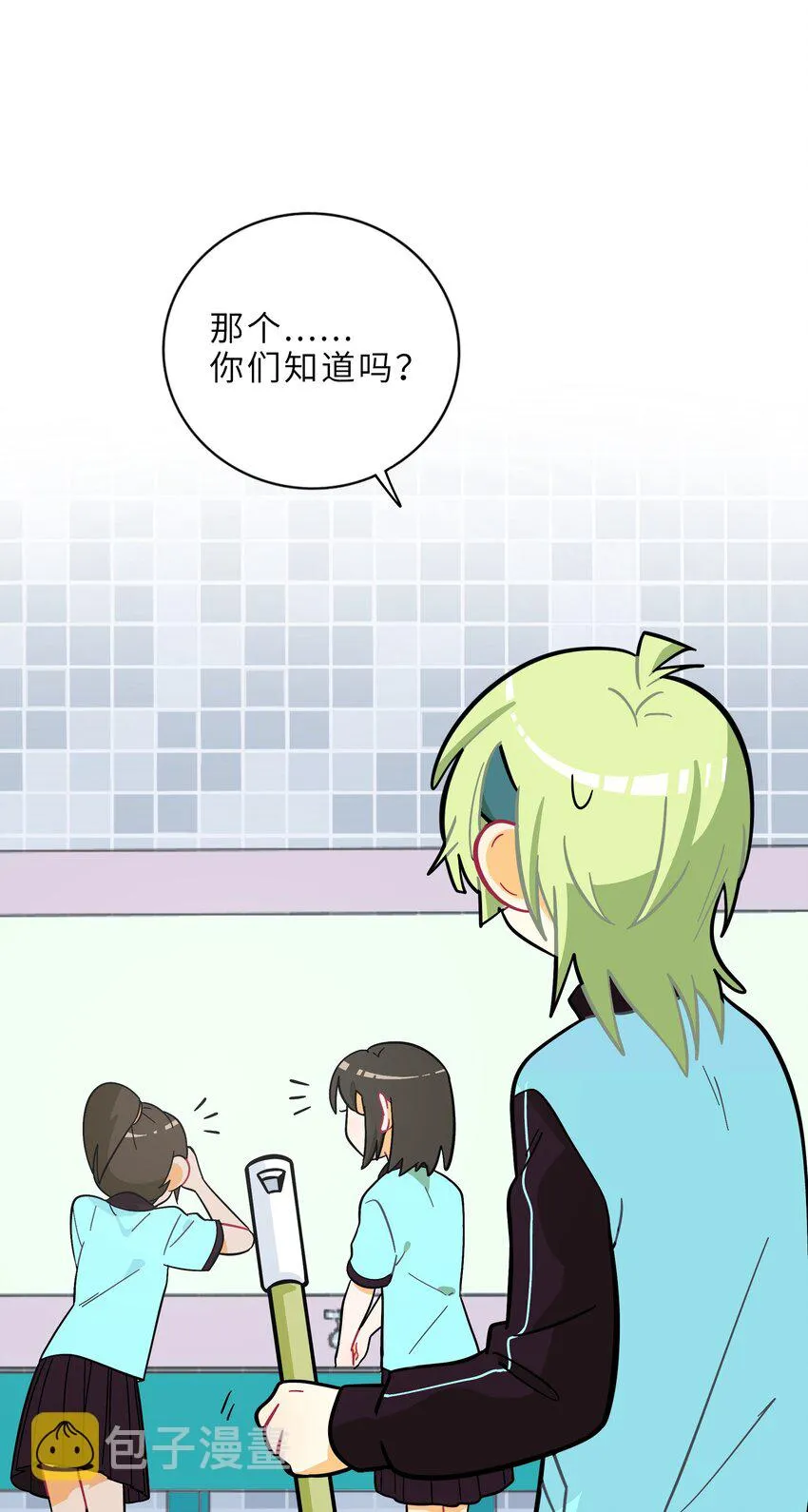 002 二刺螈地狱 第1页