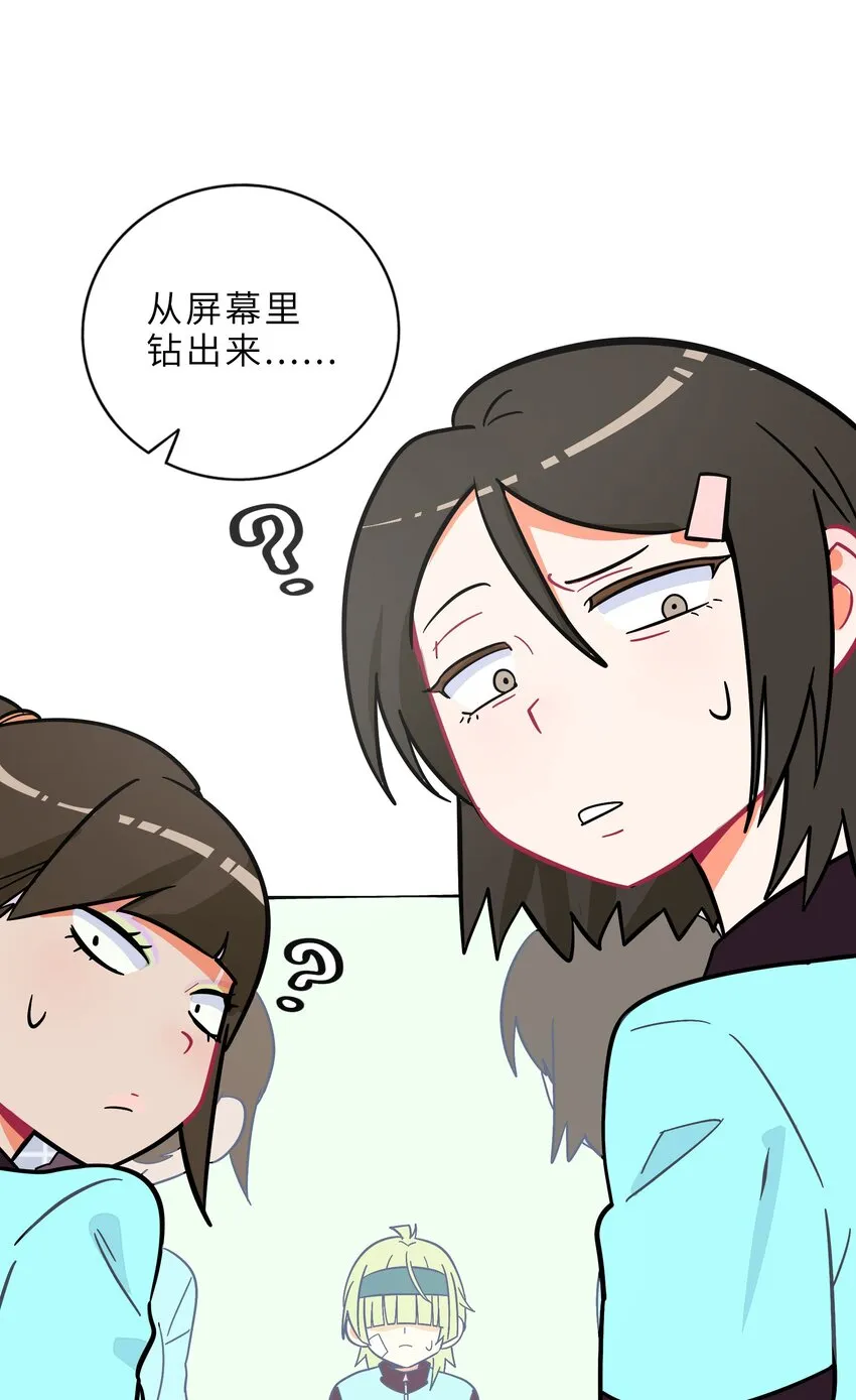 002 二刺螈地狱 第3页