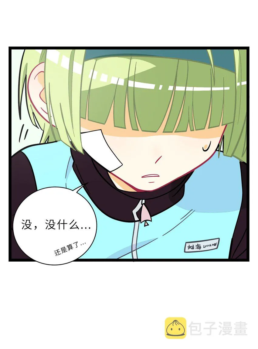 002 二刺螈地狱 第5页