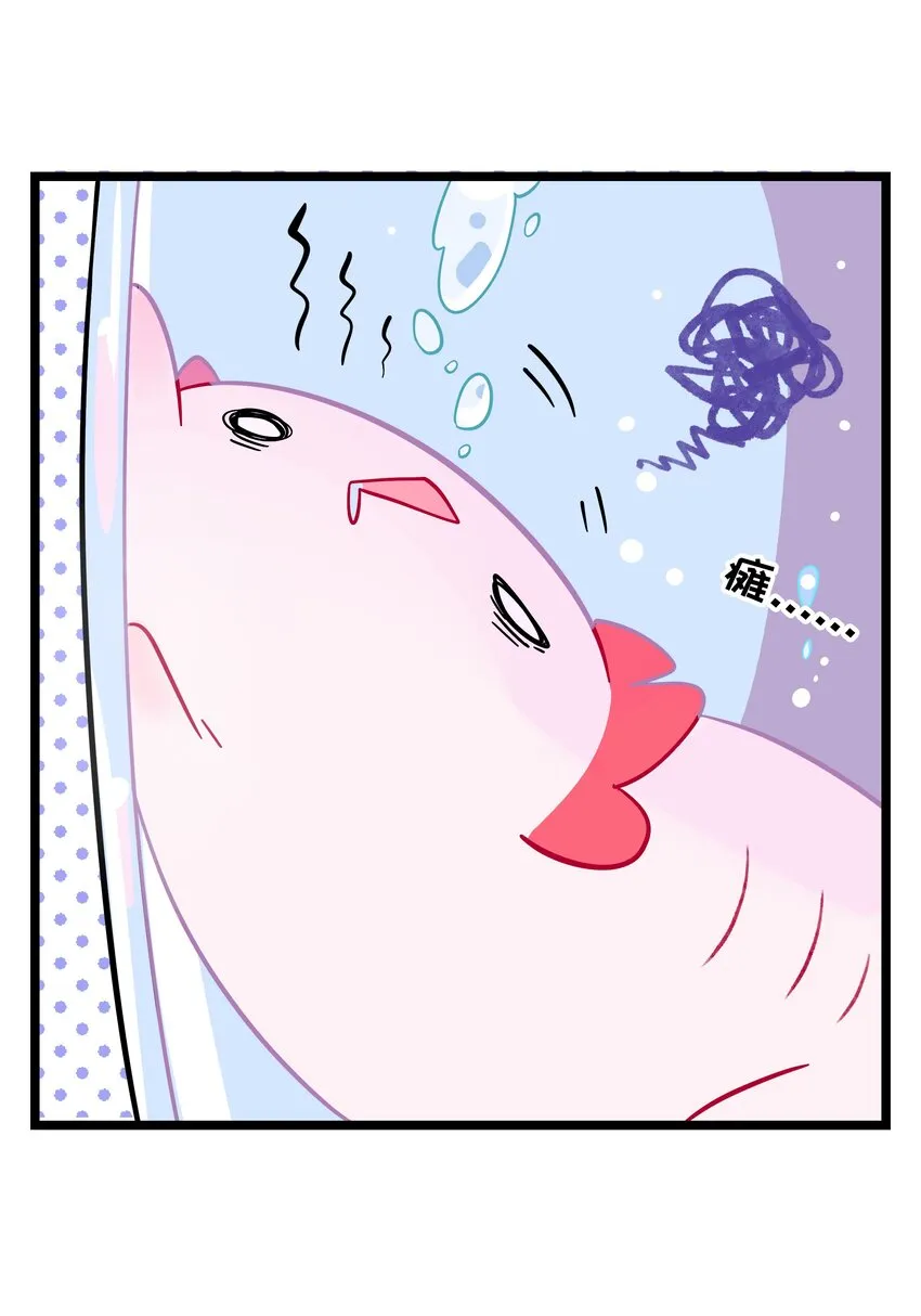 002 二刺螈地狱 第21页