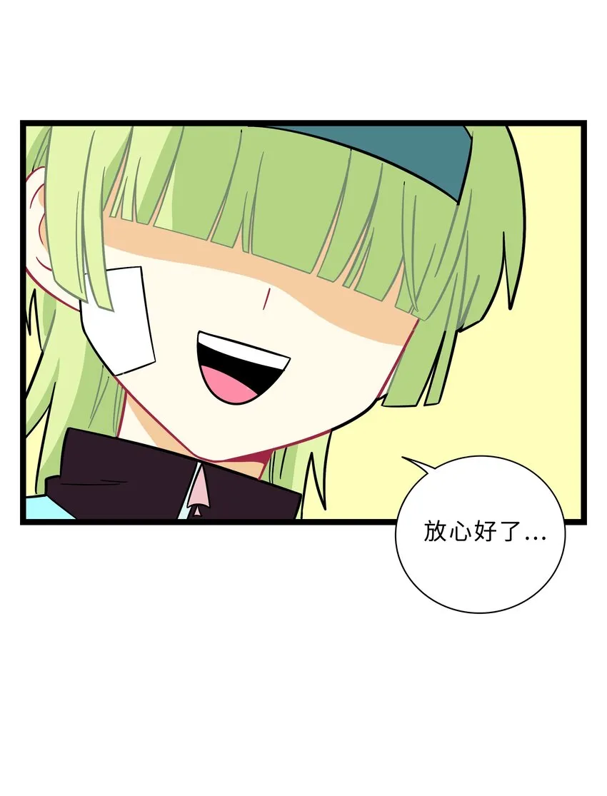 002 二刺螈地狱 第24页
