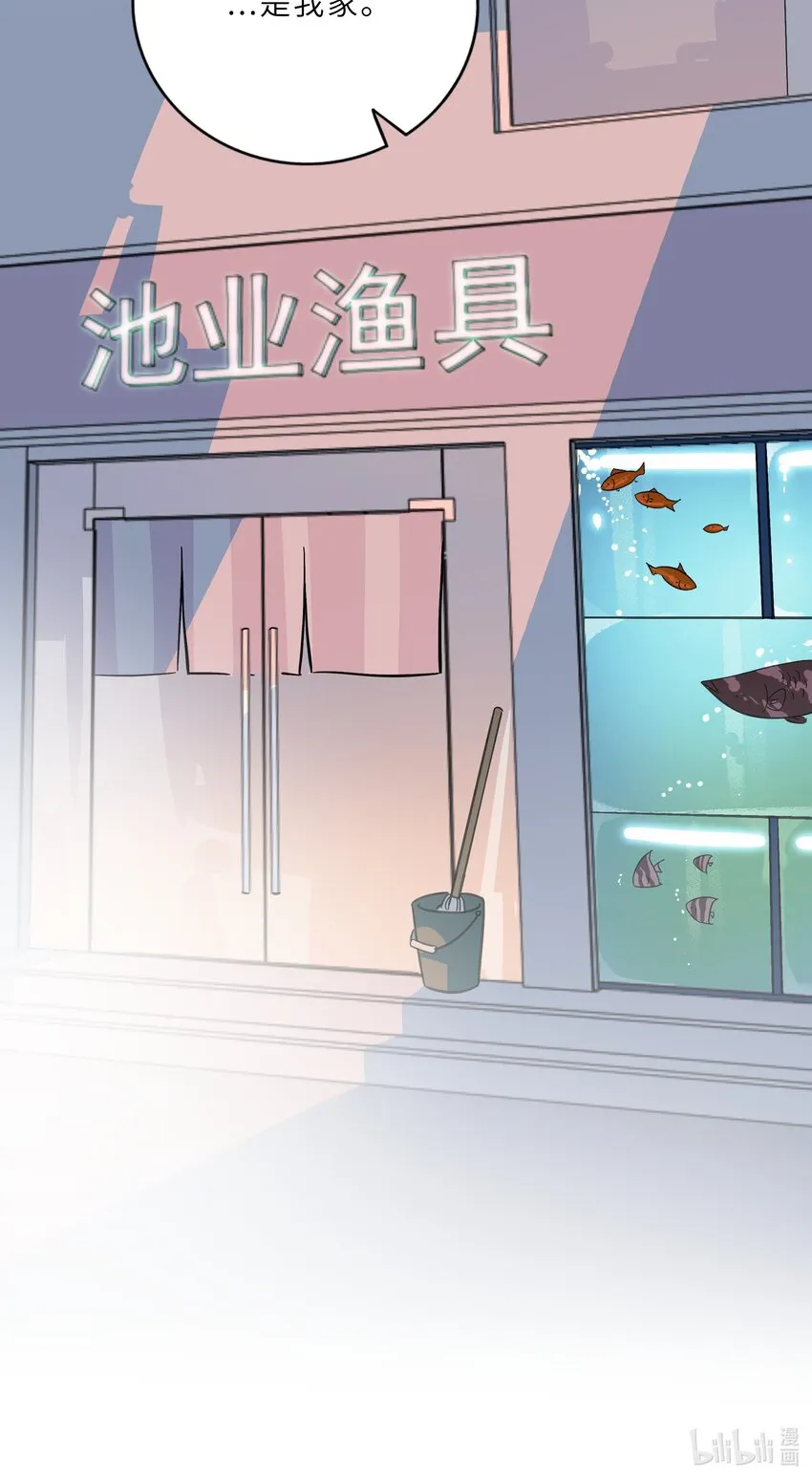 002 二刺螈地狱 第42页