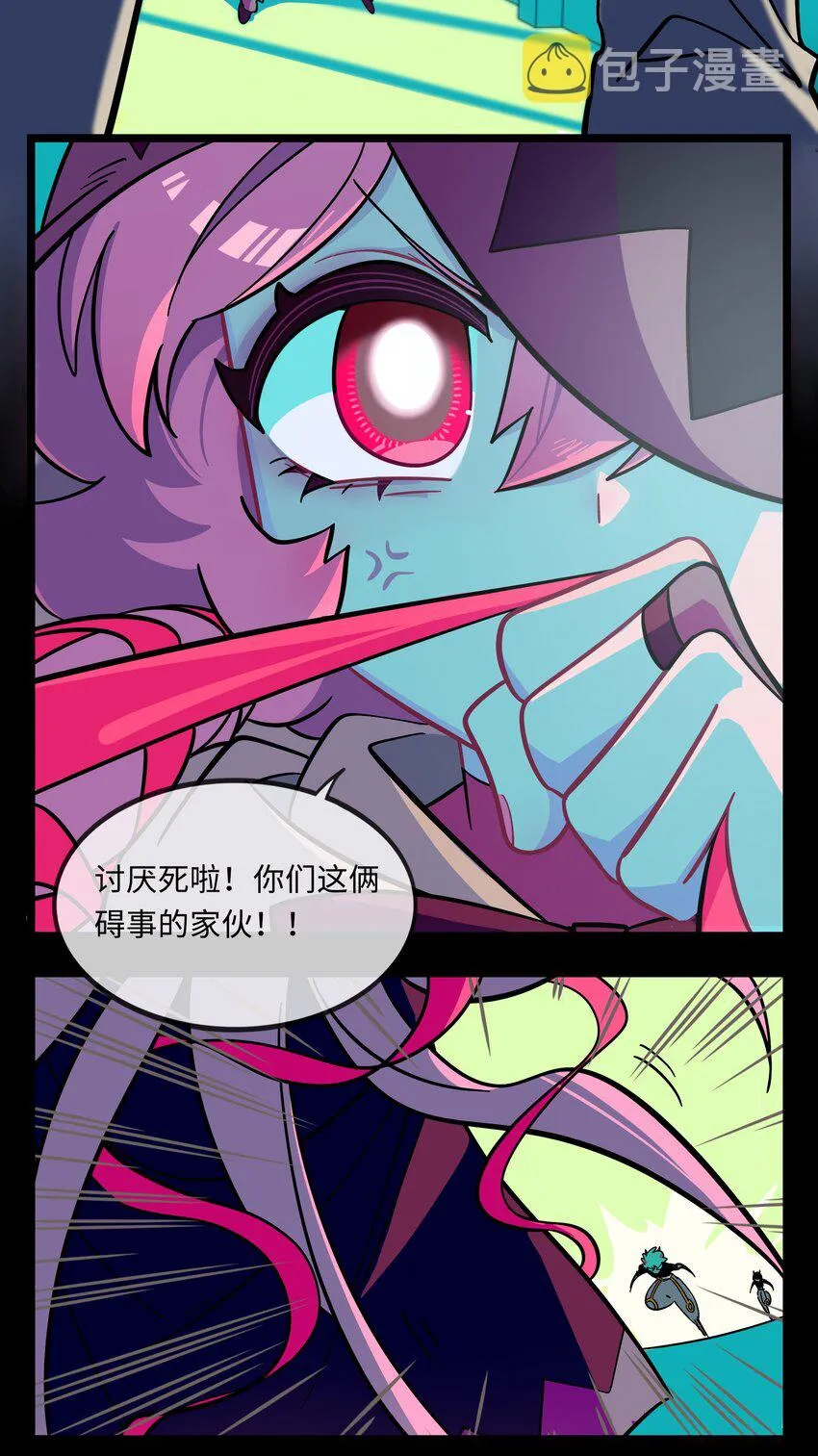 001 哪里来的奇怪少女？！ 第3页