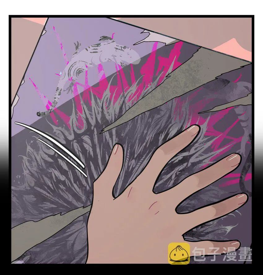 001 哪里来的奇怪少女？！ 第15页