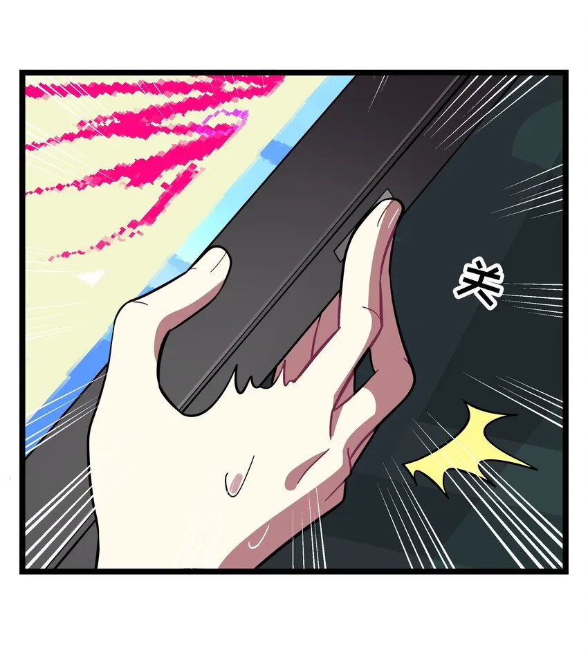 001 哪里来的奇怪少女？！ 第26页