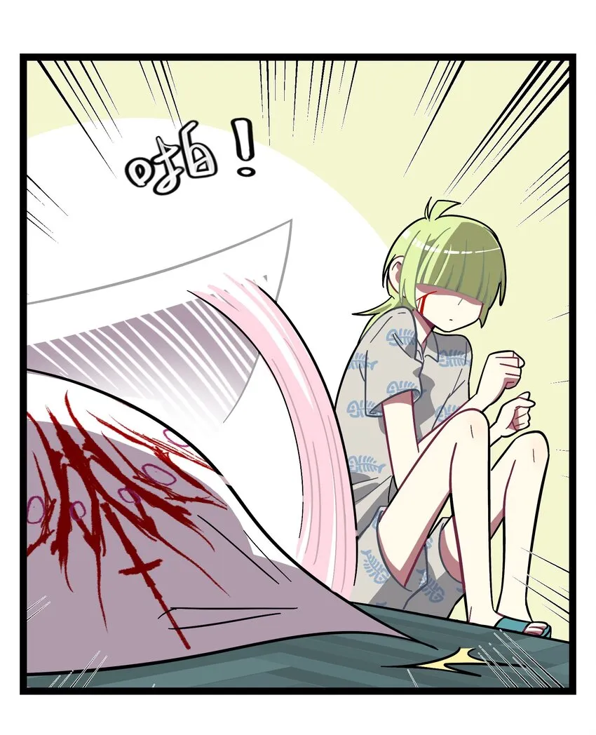 001 哪里来的奇怪少女？！ 第32页