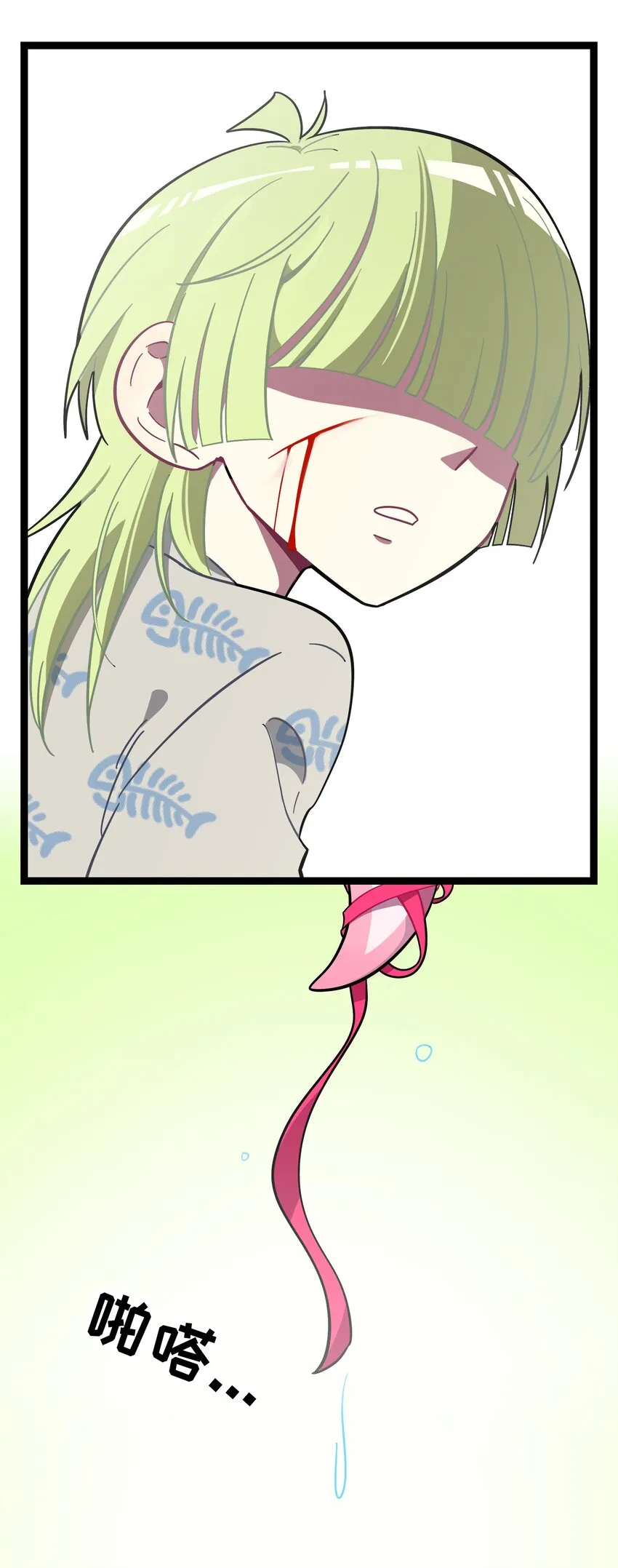 001 哪里来的奇怪少女？！ 第33页