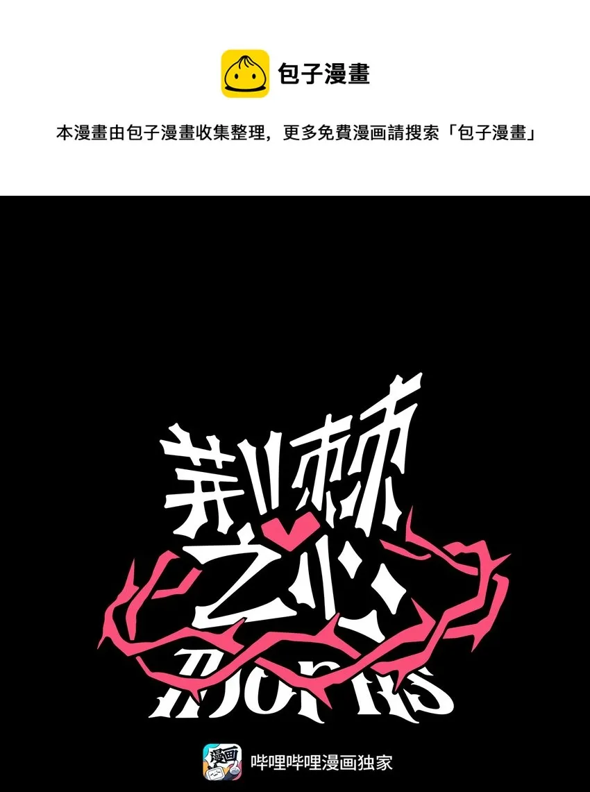 020 笨蛋 第1页