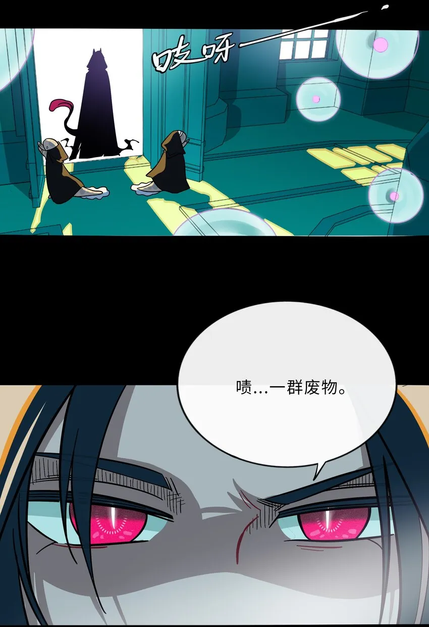 020 笨蛋 第4页