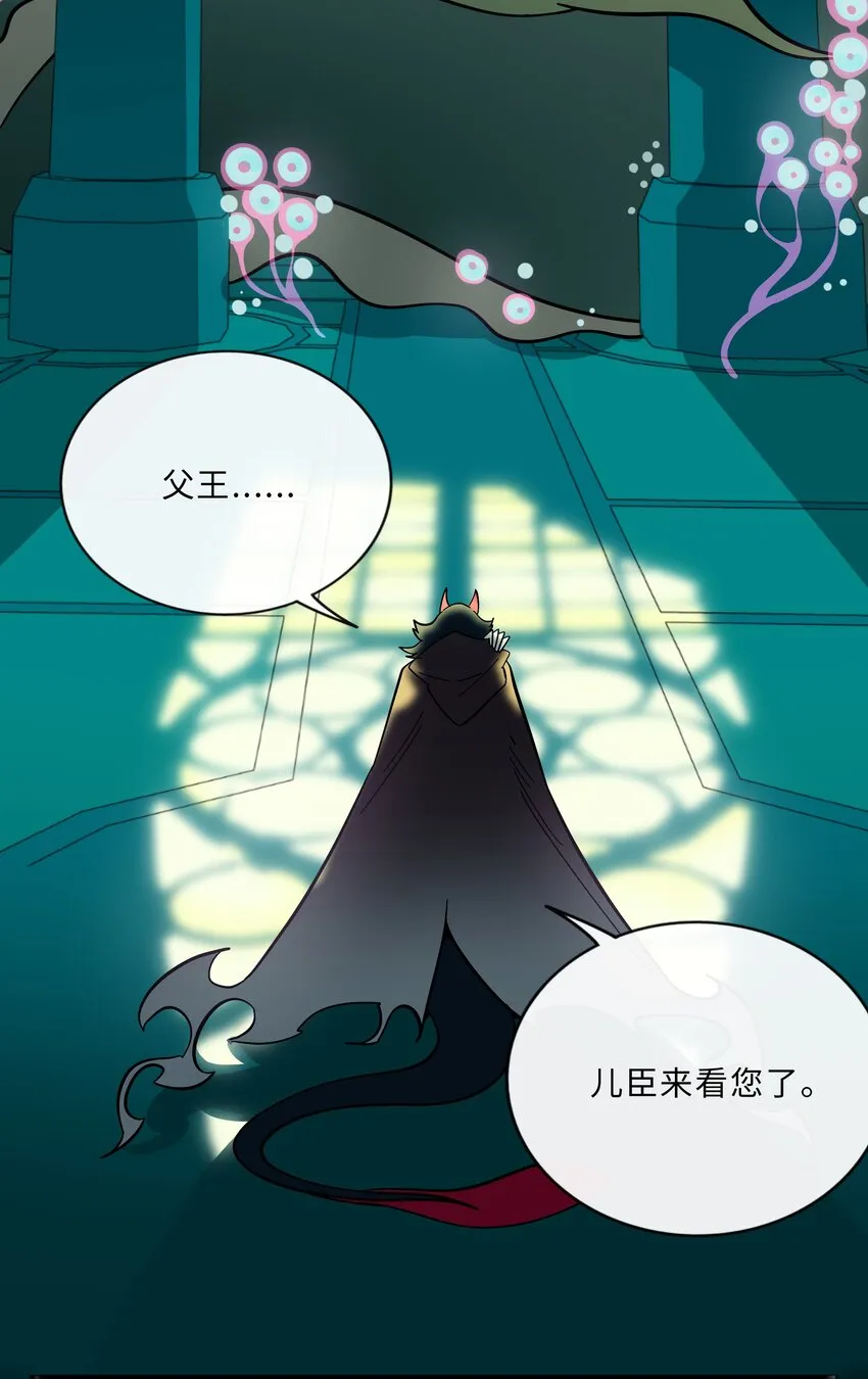 020 笨蛋 第6页