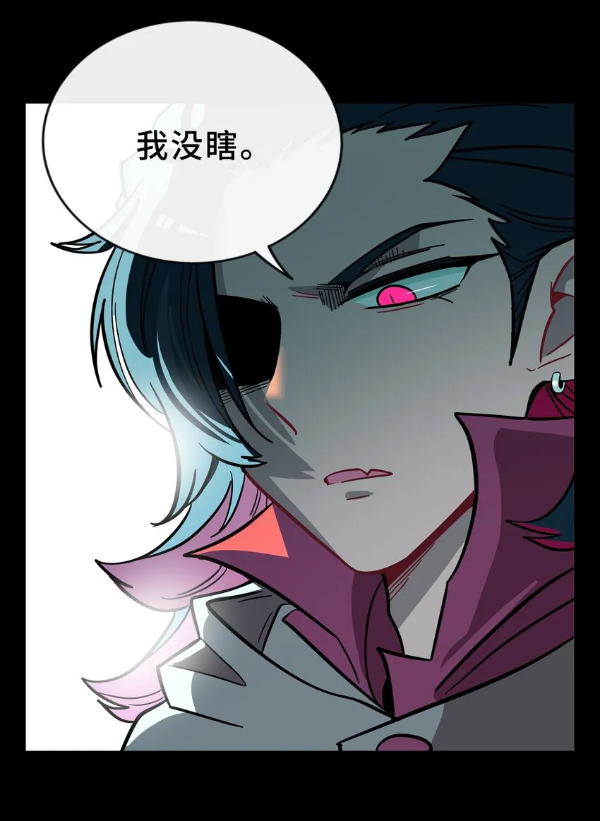 020 笨蛋 第8页
