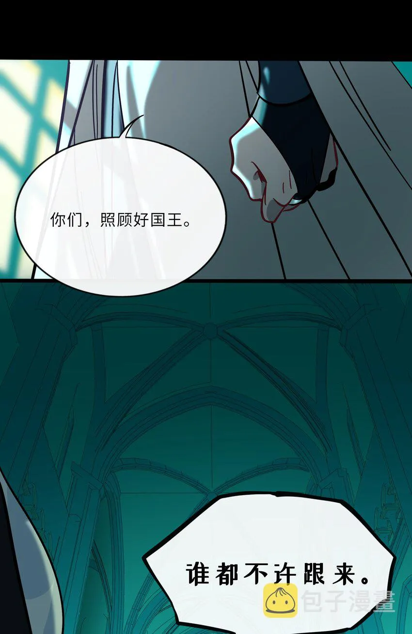 020 笨蛋 第12页