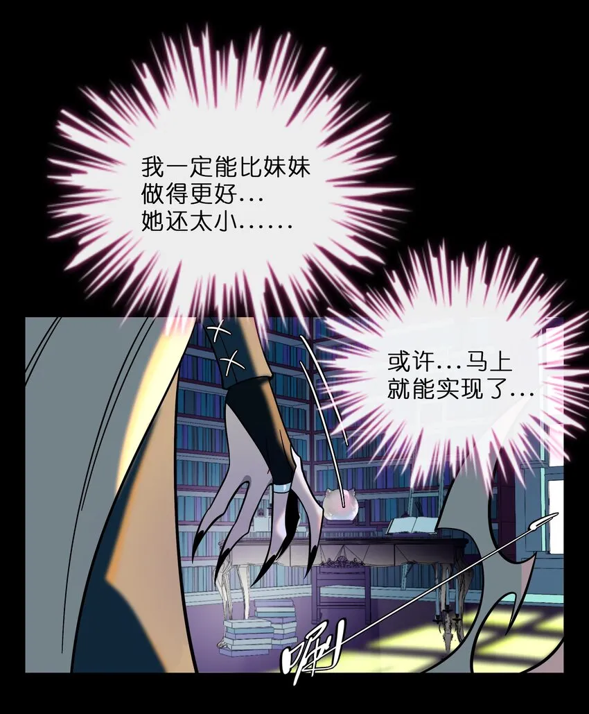 020 笨蛋 第14页