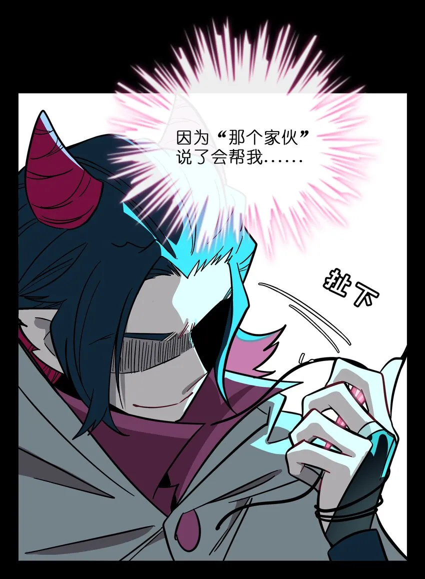 020 笨蛋 第15页
