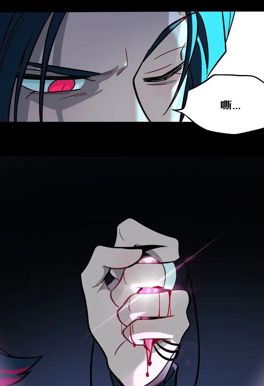 020 笨蛋 第16页