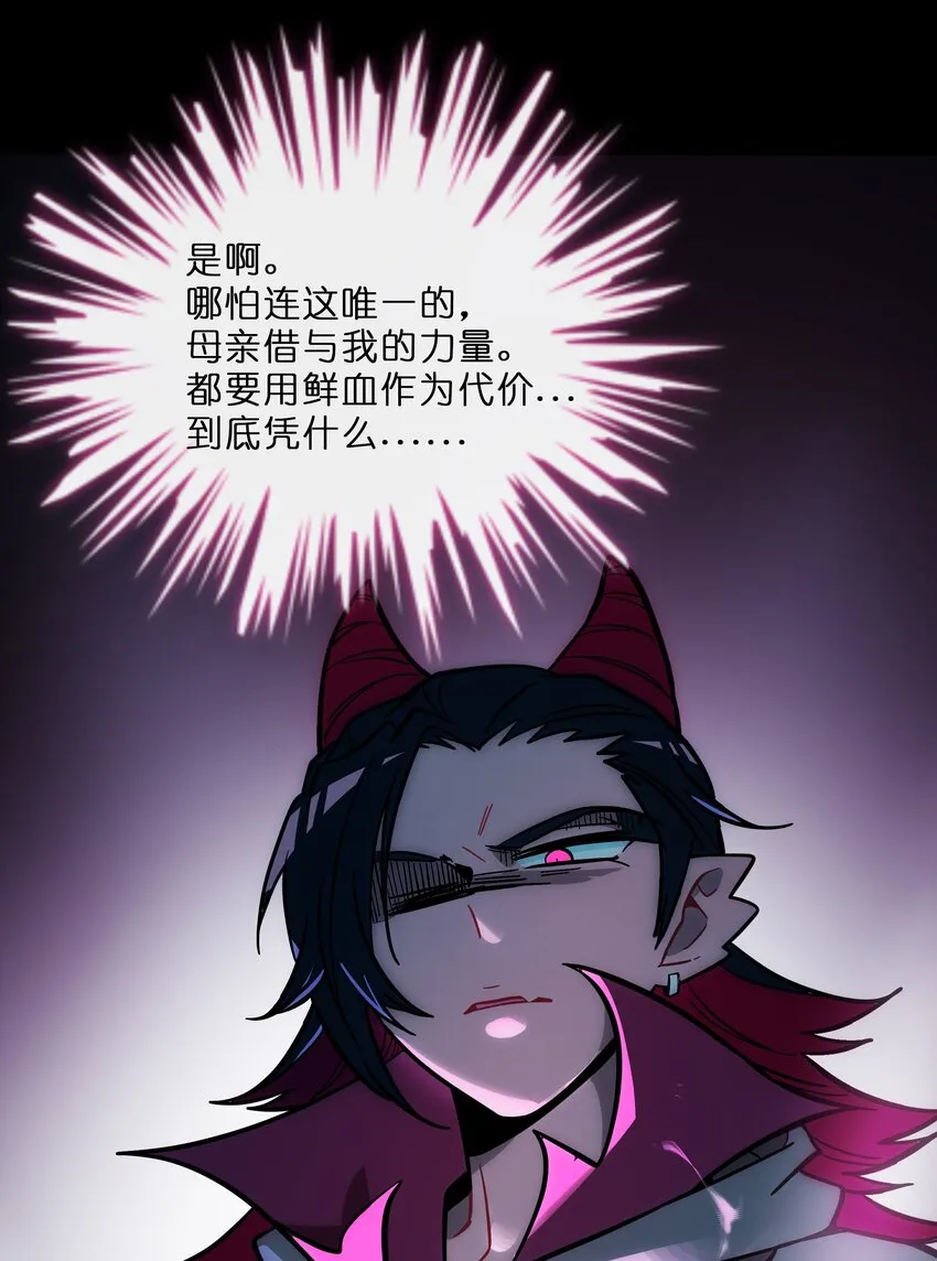 020 笨蛋 第18页